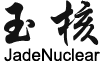 Hebei YuHe Technology Co., Ltd